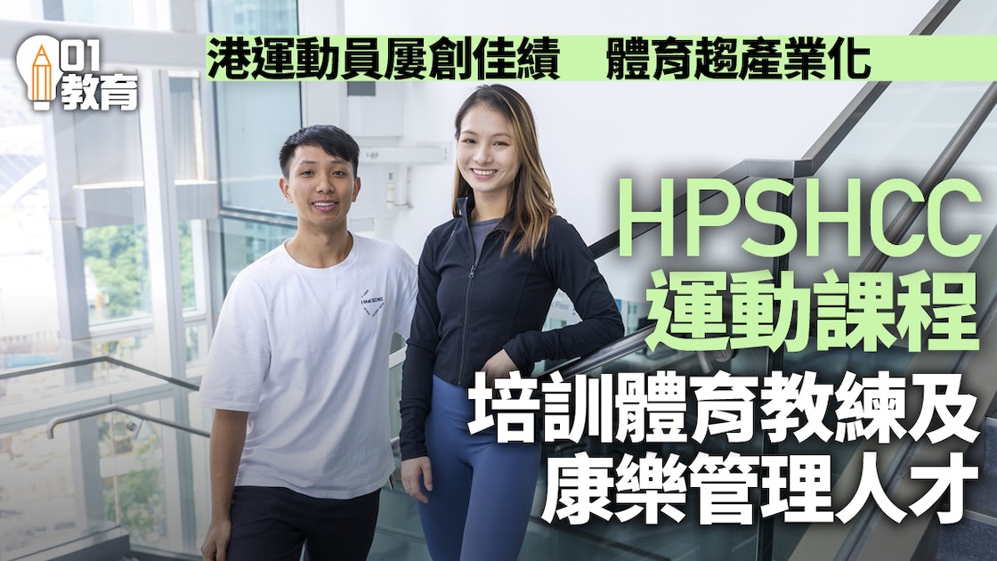 FLAIR Gymnastics 教練 Ceci LO 盧泓芳接受香港01專訪,分享升學及就業心路歷程