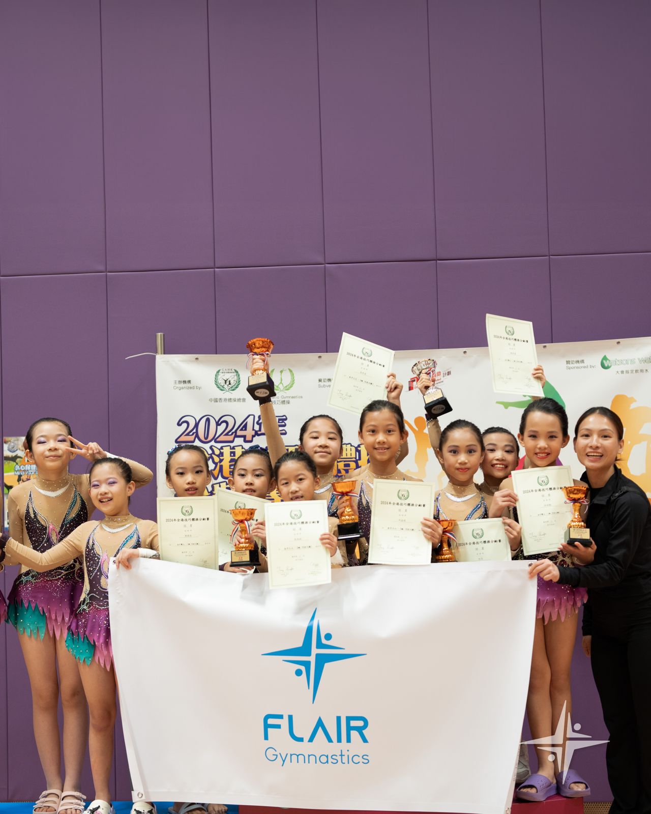 🏆2024全港技巧體操分齡賽