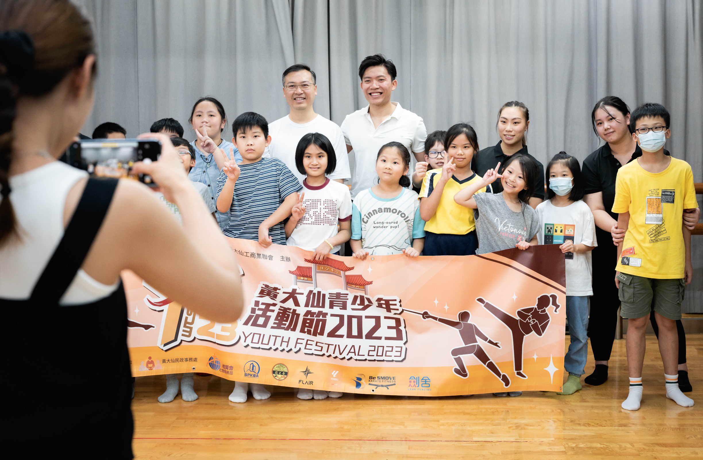 黃大仙青少年活動節 WTS Youth Festival 2023 健康體操體驗日